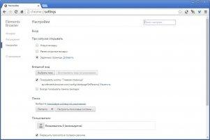 Elements Browser Скриншот 5